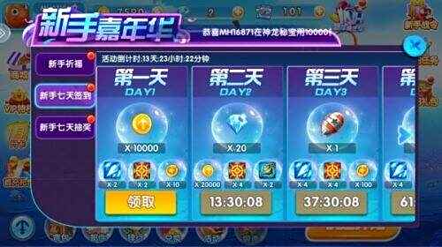 2025最火的捕鱼手游排行榜 盘点最火的捕鱼手游推荐