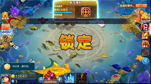 有哪些能打金的捕鱼游戏推荐 最高爆率捕鱼游戏五大盘点