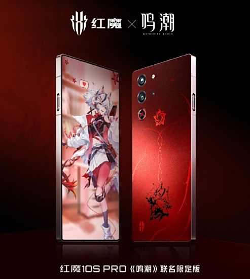 《鸣潮》与红魔联名电竞装备定档2026年1月