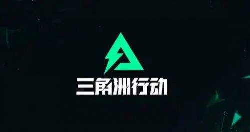 《三角洲行动》S6赛季强势冲锋枪改装方案盘点