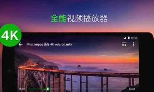 什么播放器好用而且免费 2026十大免费视频播放器app排行榜