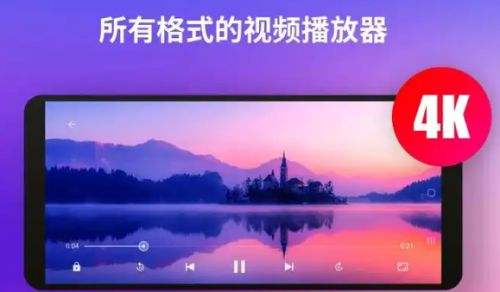 什么播放器好用而且免费 2026十大免费视频播放器app排行榜