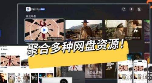 好用的免费视频播放软件推荐 十大视频播放软件app合集