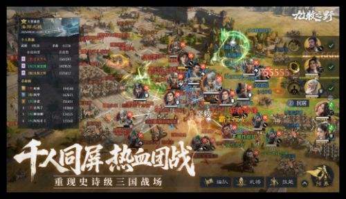 九牧之野手游官网版下载安装 2026最新版九牧之野手游下载