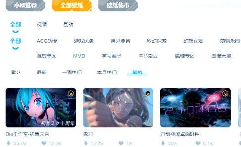 高清动态桌面壁纸app推荐2026 十大动态壁纸软件app排行榜单