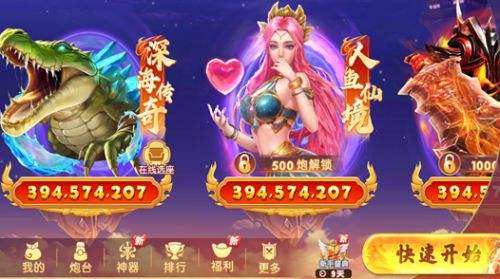 海王捕鱼手游官方最新版下载安装 海王捕鱼2026版免费下载