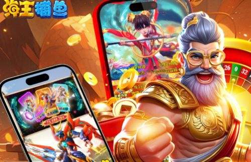 海王捕鱼手游官方最新版下载 海王捕鱼2026高爆版手游下载