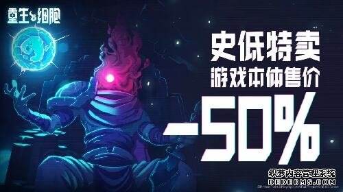 重生细胞官方正版电脑版下载 重生细胞最新版模拟器安装方法