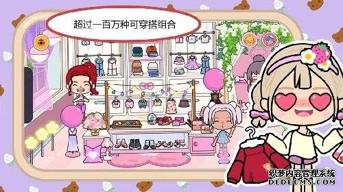 米加小镇世界电脑版最新版下载安装 米加小镇世界正式版下载入口2026